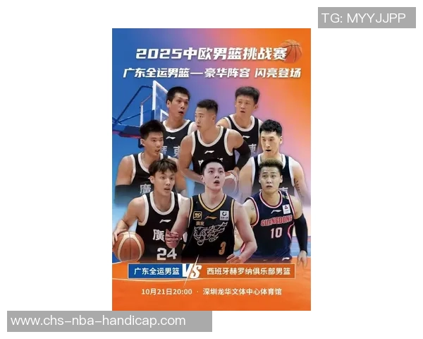 今晚CCTV5直播CBA焦点战广东男篮对决新疆胡明轩与赵睿阿不都沙拉木争锋相对